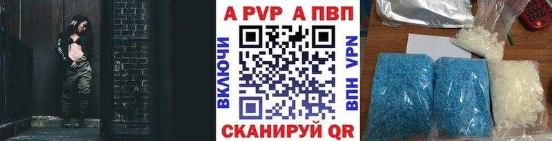 Как найти закладки Дедовск блэк спрут зеркало  Меф  Альфа ПВП  ГАШИШ  COCAIN 