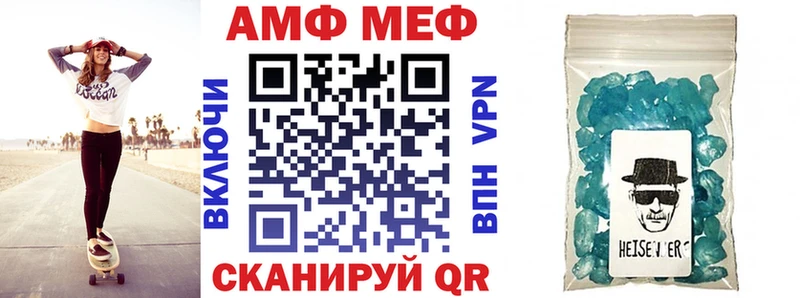 дарнет шоп Дедовск АМФЕТАМИН Premium