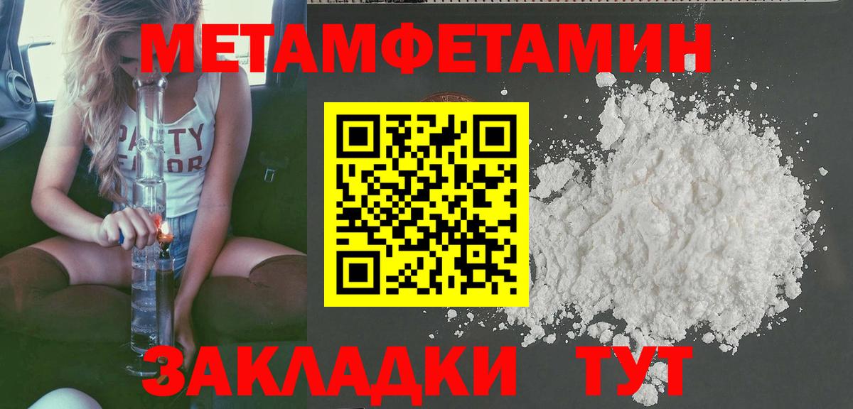 АМФЕТАМИН  АМФЕТАМИН 98%  Вход с VPN  Дедовск 