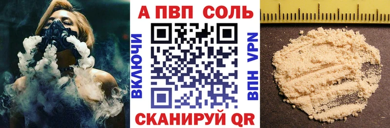 Alpha-PVP крисы CK  как найти закладки  hydra как зайти  Дедовск 
