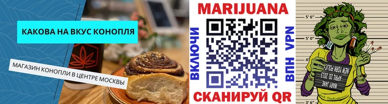 хочу наркоту  Дедовск  Еда ТГК конопля 