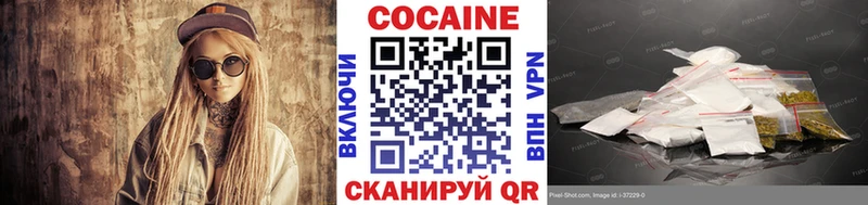 даркнет сайт  Дедовск  Cocaine 99% 