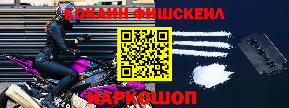 КОКАИН 97% Дедовск