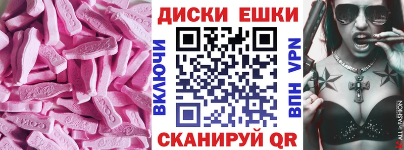 ЭКСТАЗИ 99%  купить наркотики цена  Дедовск 