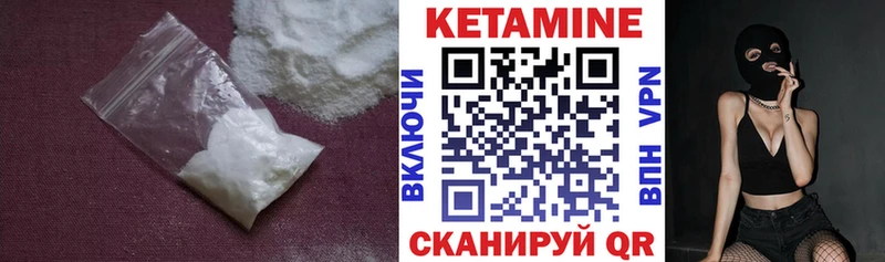 KRAKEN вход  Дедовск  КЕТАМИН ketamine  купить наркоту 