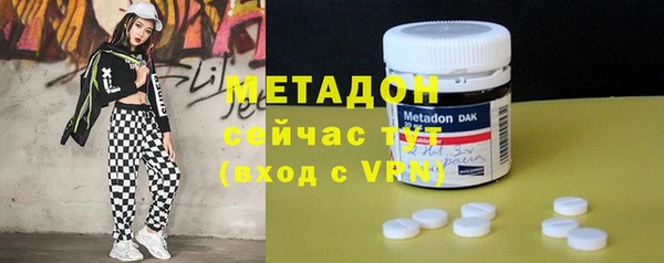 бутират Аркадак
