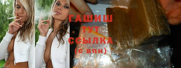 мефедрон VHQ Арсеньев