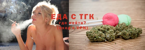 мефедрон VHQ Арсеньев