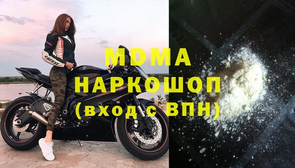мефедрон VHQ Арсеньев