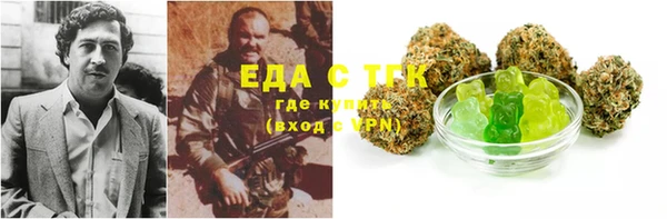 мефедрон VHQ Арсеньев