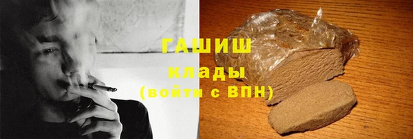 мефедрон VHQ Арсеньев