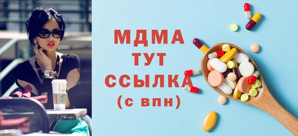 бутират Аркадак