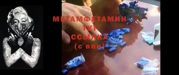 меф VHQ Армянск