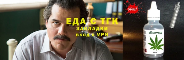 бутират Аркадак