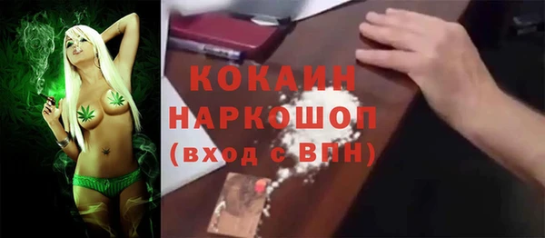 меф VHQ Армянск