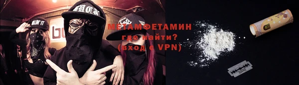 мефедрон VHQ Арсеньев