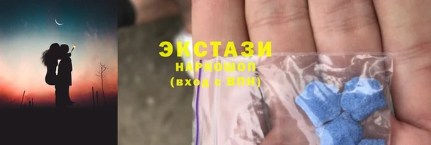 мефедрон VHQ Арсеньев