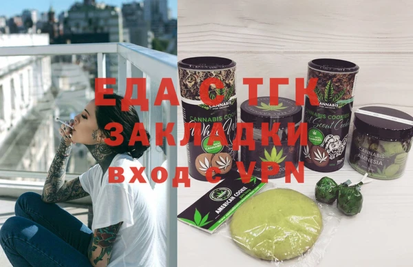 мефедрон VHQ Арсеньев