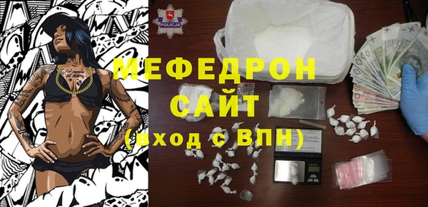 меф VHQ Армянск