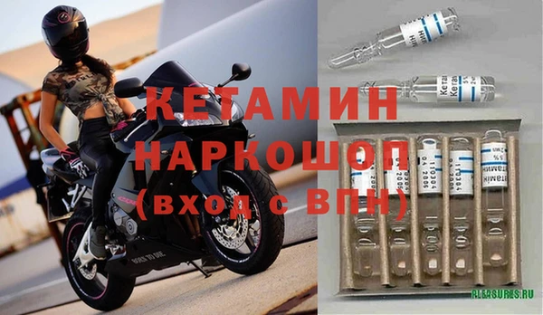 мефедрон VHQ Арсеньев