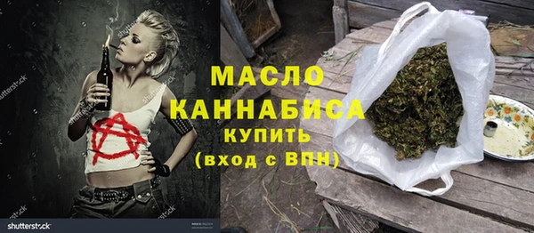 мефедрон VHQ Арсеньев