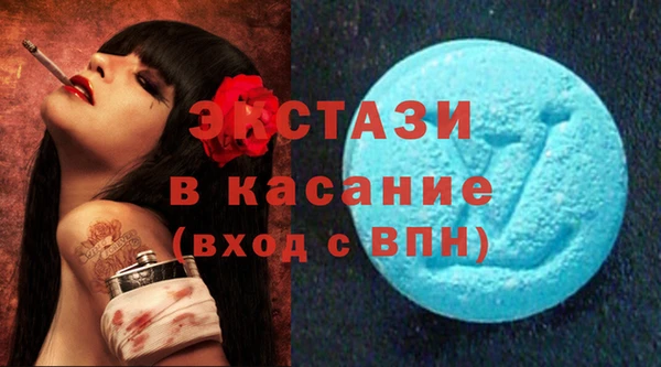 меф VHQ Армянск