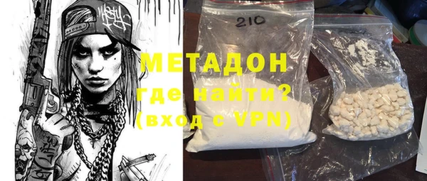 меф VHQ Армянск