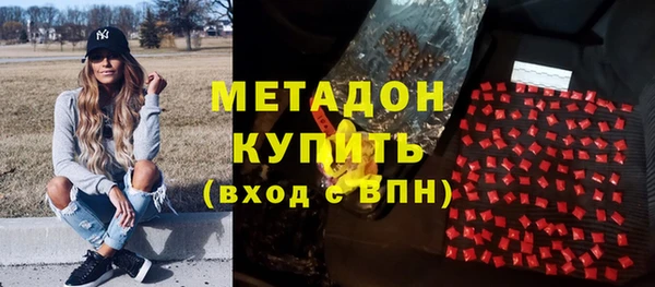бутират Аркадак