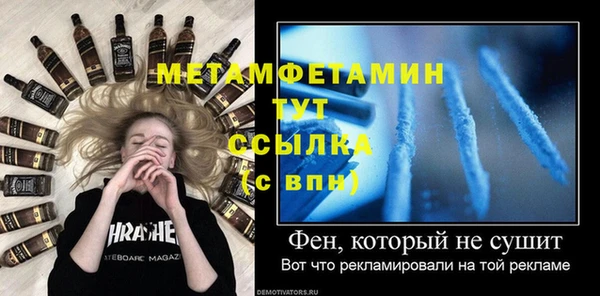 меф VHQ Армянск