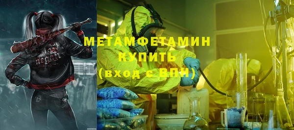 меф VHQ Армянск