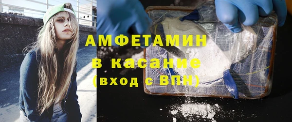 мефедрон VHQ Арсеньев