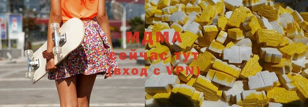 мефедрон VHQ Арсеньев