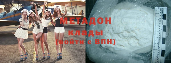 мефедрон VHQ Арсеньев