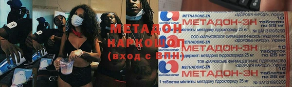меф VHQ Армянск