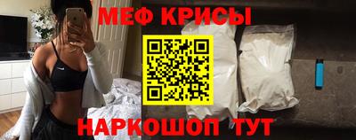 амф Мариинск