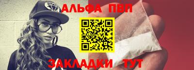 первитин Малгобек