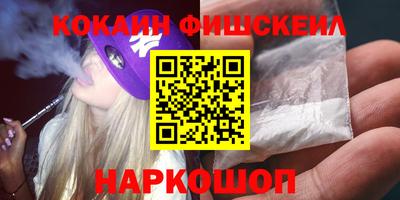кокаин премиум Малоярославец