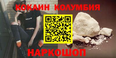 амф Мариинск
