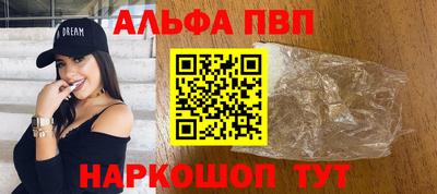 амф Мариинск