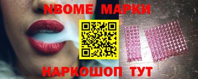 первитин Малгобек
