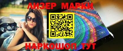 кокаин премиум Малоярославец
