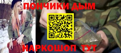 первитин Малгобек