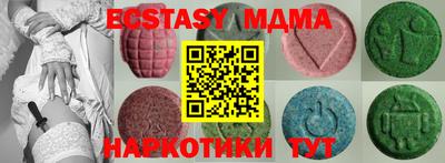 амф Мариинск