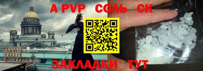 кокаин премиум Малоярославец