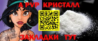 амф Мариинск