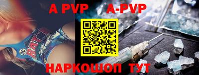 первитин Малгобек