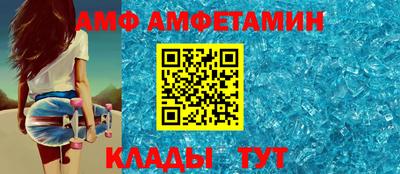 первитин Малгобек