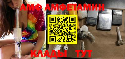 первитин Малгобек