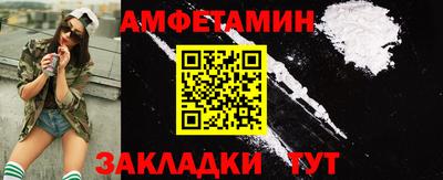 первитин Малгобек
