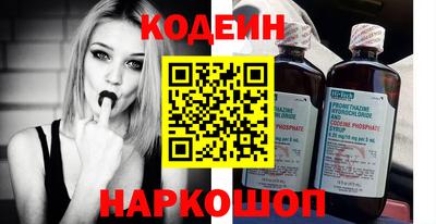 первитин Малгобек